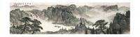艺术家高显惠日记:高显惠经过几十年研究，探索出写意和工笔的“没骨皴”山水画法，【图2】