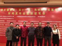 艺术家尚建国生活:清明公祭轩辕黄帝(第十一届)海峡两岸名家书画展新闻发布会暨联【图2】