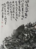 艺术家杨牧青日记:名称：大写意山水画
款识：欲让后世难以作此假画，今时必当以【图2】