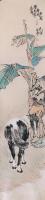 艺术家李亚南日记:李亚南书画工作室作品，四条屏相马图，尺寸150cm×35cm【图2】
