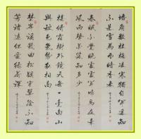 艺术家君瑞日记:君瑞 新作 书法 请各位多多指教【图1】