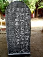 艺术家杨牧青日记:按史料说,仓颉造书两卷,隋时失于兵火,现存只有二十八字。颉,【图0】