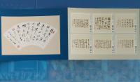 艺术家陈文斌日记:参加庆祝香港回归二十周年邮品发行活动！【图3】