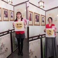 艺术家邓凌鹰生活: