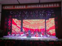 艺术家安士胜生活:西青区春晚,老百姓自己的舞台。文化馆人为这一台晚会付出无数辛【图2】