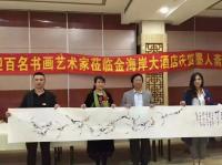 艺术家李尊荣日记:国画《咏春 》,春节来临,吉祥如意【图1】