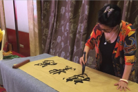 艺术家高文清收藏:应西双版纳四川商会党支部书记张海超的邀请,参加西双版纳州四川【图1】