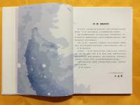 艺术家梅丽琼荣誉:一带一路雁西湖丝路文化大展作品集回了……，《中国当代名家名作【图1】