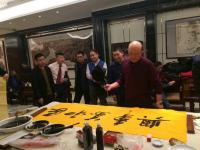 艺术家李晓平收藏:未来中古国是一群正知正念正能量人的天下……(习近平)【图0】