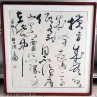 艺术家陈建国日记:近年来,陈建国作品曾在海裕国际书画大赛中获“一等奖”;首届中【图3】