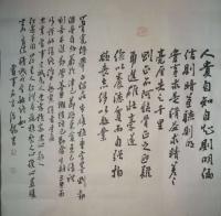 艺术家张海龙日记:张海龙,1954年生于河南;现为中国书法家协会会员;中国书画【图0】