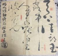 艺术家陈建国日记:真正的情感是在困境时的关照,而不是辉煌时的讨好。用正确的态度【图4】