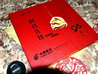 艺术家潘宁秋荣誉:出版【图2】