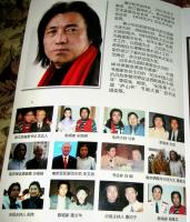 艺术家潘宁秋荣誉:出版【图4】