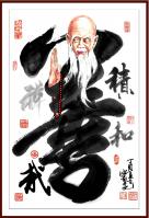 艺术家潘宁秋收藏:我的原创作品【图2】