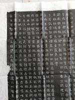 艺术家孔祥磊日记:北魏贾思伯墓, 位于山东省寿光市城关镇李二村,墓与村相距0.【图3】