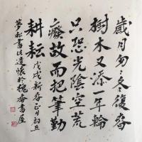 艺术家石梦松日记:岁月匆匆冬复春,树木又添一年轮。只恐光阴空荒废,故而把笔勤耕【图0】