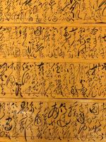 艺术家周鹏飞日记:书写、十九大报告全文过程中受伤……
意念、正念催自己往前走【图3】