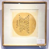 艺术家张庆三日记:张庆三书法,书体有真草隶篆,书艺精湛,下面请赏析部分作品。【图0】