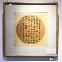 艺术家张庆三日记:张庆三书法,书体有真草隶篆,书艺精湛,下面请赏析部分作品。【图1】