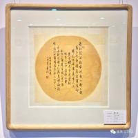 艺术家张庆三日记:张庆三书法,书体有真草隶篆,书艺精湛,下面请赏析部分作品。【图2】