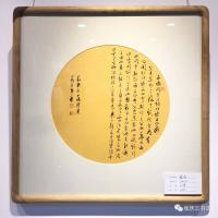 艺术家张庆三日记:张庆三书法,书体有真草隶篆,书艺精湛,下面请赏析部分作品。【图3】