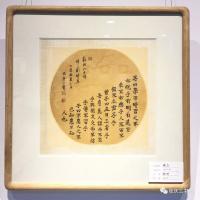 艺术家张庆三日记:张庆三书法,书体有真草隶篆,书艺精湛,下面请赏析部分作品。【图5】