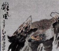 艺术家王贵烨日记:一个人一生有多少财富,不是看他、占有多少……不是看她索取多少【图2】