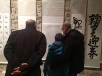 艺术家金新宇荣誉:由廣東省國際華人書法研究會举办的“翰墨迎春”一一中国节書畫展【图0】