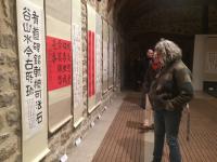 艺术家金新宇荣誉:由廣東省國際華人書法研究會举办的“翰墨迎春”一一中国节書畫展【图1】