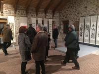 艺术家金新宇荣誉:由廣東省國際華人書法研究會举办的“翰墨迎春”一一中国节書畫展【图4】