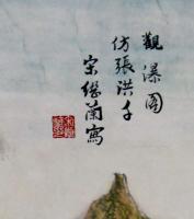 艺术家宋继兰收藏:《思念》
作者:宋继兰
有些情缘,
早已错过,【图4】