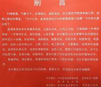 艺术家陈乐生活:明天上午十点开幕,欢迎社会各界人士前来光临指导。【图5】