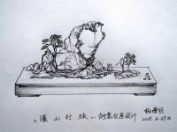 艺术家杨增超日记:《溪山行旅》创意设计，杨增超【图1】