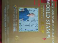 艺术家袁志勇生活:这是我的书画作品:一带一路,纪念币由中国,美國,法国.英国.【图1】