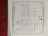 艺术家袁志勇生活:这是我的书画作品:一带一路,纪念币由中国,美國,法国.英国.【图4】