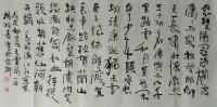 艺术家杨牧青日记:中国书法，故名思义，就是中国特有的这个“书”是有一定的“法”【图2】