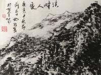 艺术家杨牧青日记:款识:溪畔人家,庚寅仲秋节前五日杨牧青于古金城。
规格:6【图2】