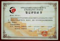 艺术家张恒久收藏:张恒久代表作品:163米圣经油画全集,十五米大型油画百年中英【图0】