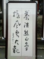 艺术家杨金婷生活:迎新春书画、摄影展开展啦!亲们,喊你来看展。地址:人民路政府【图4】