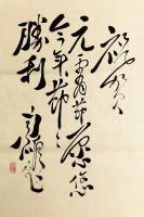 艺术家周鹏飞日记:十九大给毛泽东的定位是:中国社会主义制度的缔造者;中华民族有【图0】