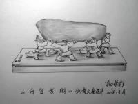 艺术家杨增超日记:奇石创意台座设计,杨增超【图0】