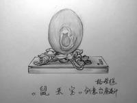 艺术家杨增超日记:奇石创意台座设计,杨增超【图1】