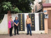 艺术家叶仲桥生活:3月3日广东省人民政府参事、粤港澳促进会执行会长林迪夫先生,【图1】