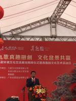 艺术家叶仲桥生活:3月5日参加九哥文化集团公司的一系列活动,企业家重视文创是现【图0】