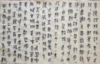 艺术家李玉凤日记:临摹《石鼓文》。请老师们指导!!【图2】