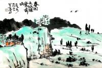 艺术家龚光万日记:国画山水《 春回大地,绿染家山 》
龚光万【图0】