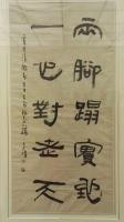 艺术家安士胜收藏:仰望其峰------
观孙其峰师生天津画展【图4】