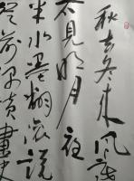 艺术家杨牧青日记:款识:戊戌春二月书余去岁初冬写画忆前夜梦境有感《西江月》词于【图1】