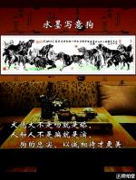 艺术家潘宁秋日记:《犬见犬不是吻就是舔,人和人不是骗就是演,学狗的忠实,以诚相【图0】